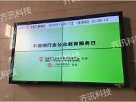 锦州工商银行