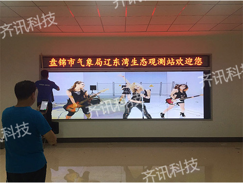 盘锦气象局