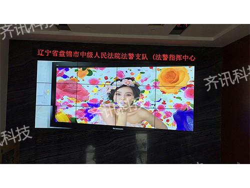 盘锦中级人民法院