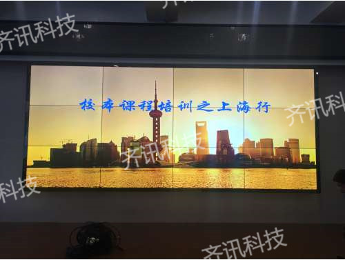 沈阳光明初级中学