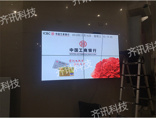 营口工商银行