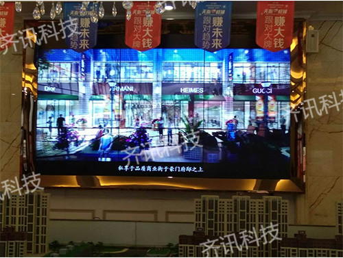乌兰浩特义乌售楼
