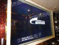 长春辉豪KTV