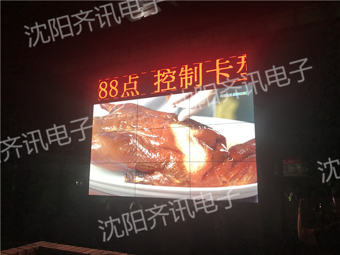 通辽政府某项目