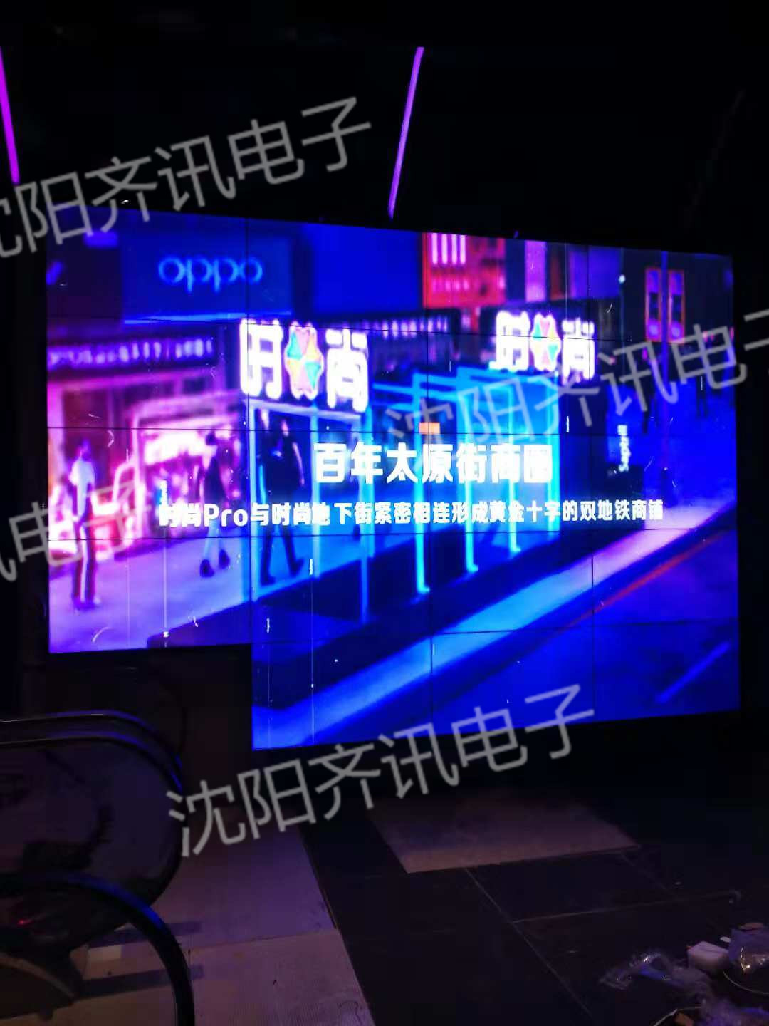 太原街时尚地下