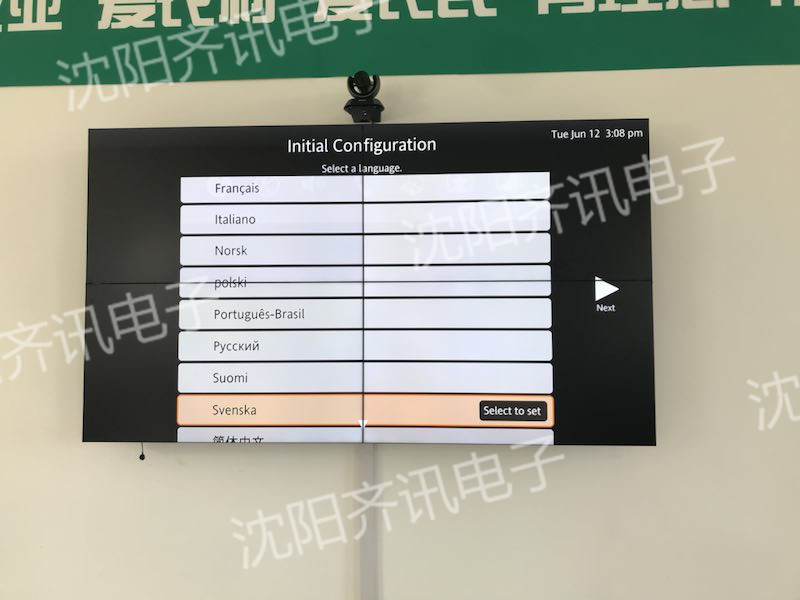 双鸭山某企业