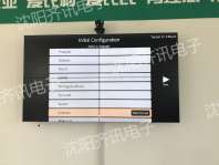 双鸭山某企业