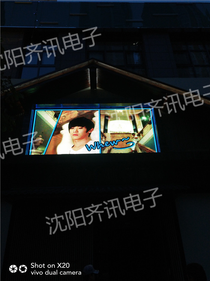 沈阳长白某足疗店