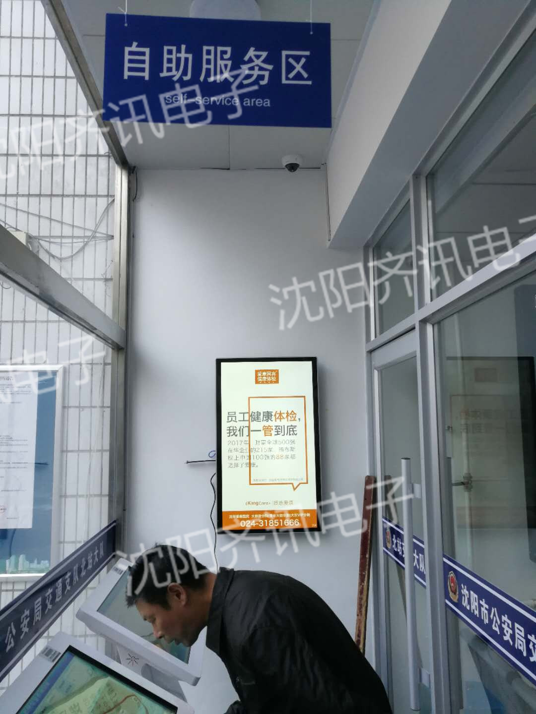 沈阳交警队