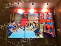 沈阳荟华楼金店