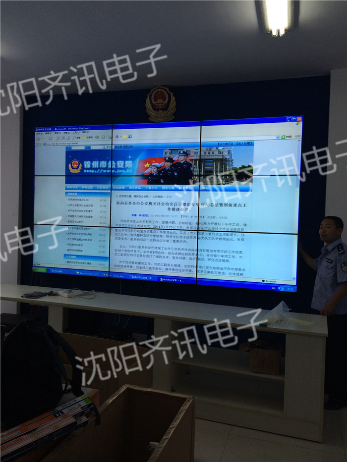 锦州太和派出所