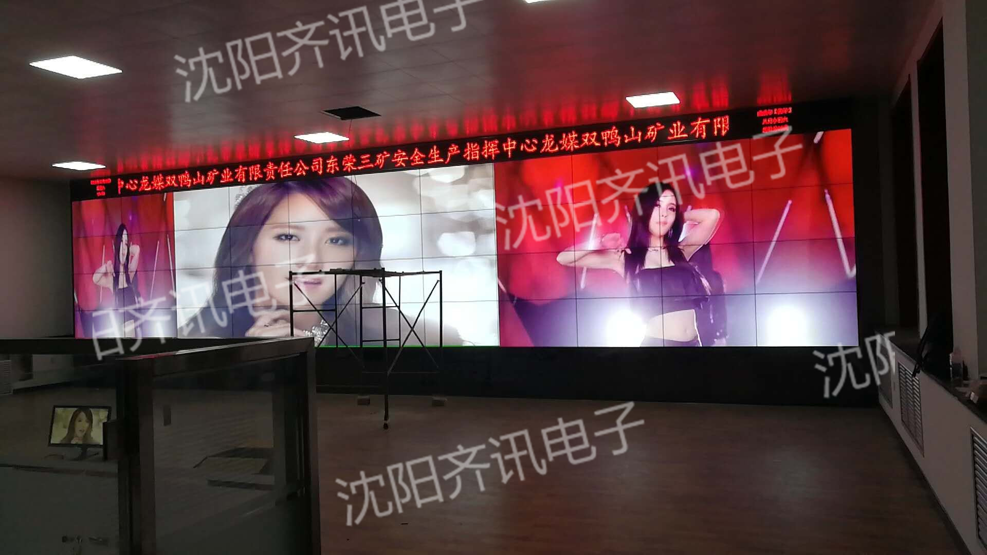 黑龙江东荣三矿